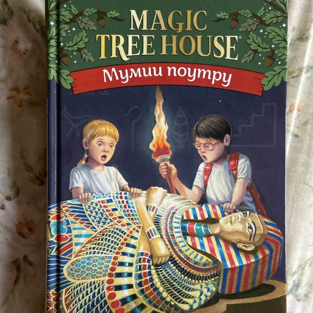 Russian book for kids
